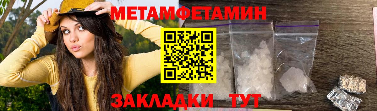 Amphetamine 97% Дубна