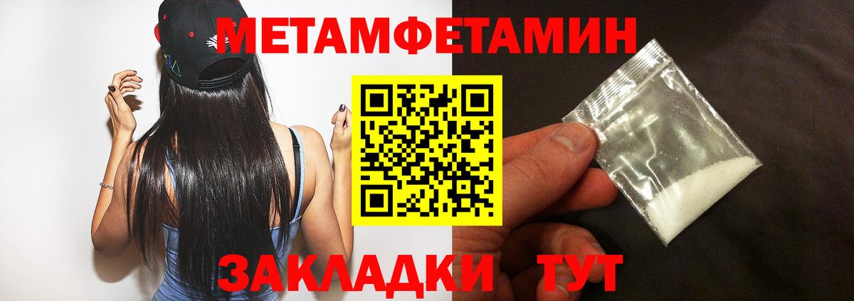 Amphetamine  Амфетамин 97%  Вход с VPN  Дубна 
