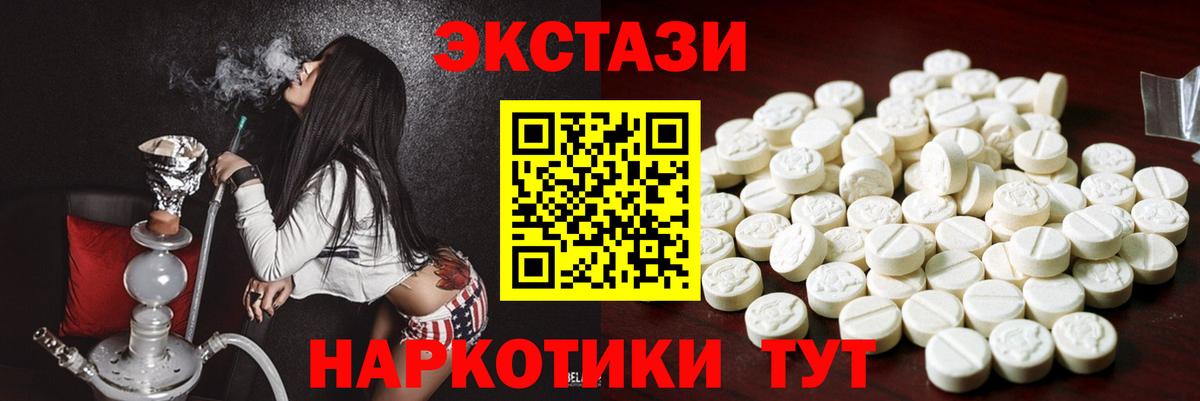 ЭКСТАЗИ Punisher Дубна