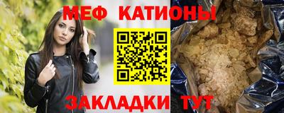 кокаин Кунгур