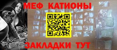 кокаин Кунгур