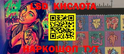 каннабис Кумертау