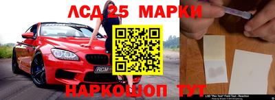 кокаин Кунгур