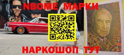 кокаин Кунгур