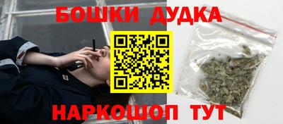 кокаин Кунгур