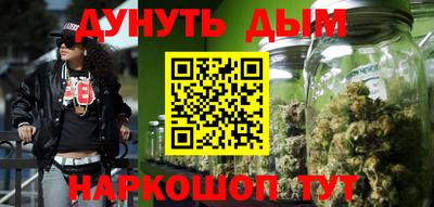 кокаин Кунгур