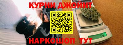 каннабис Кумертау