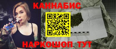 каннабис Кумертау
