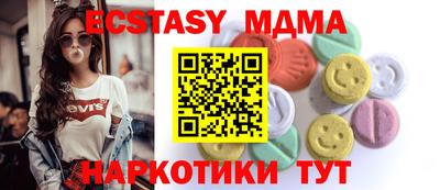 меф VHQ Лесосибирск