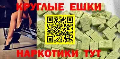 ПСИЛОЦИБИНОВЫЕ ГРИБЫ Кулебаки