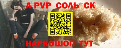 каннабис Кумертау