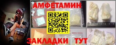кокаин Кунгур