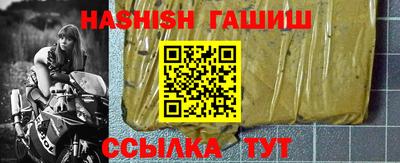 каннабис Кумертау