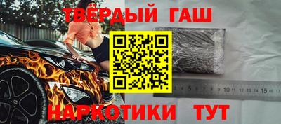 героин Ливны