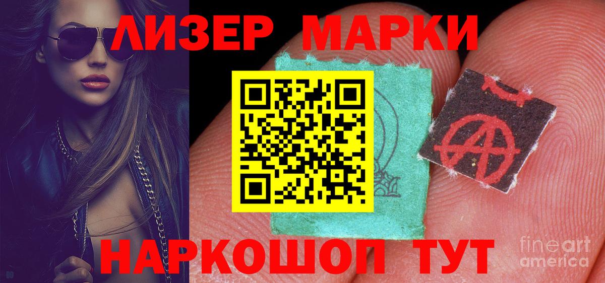 ЛСД экстази ecstasy  LSD-25 экстази ecstasy  Вход с VPN  Дубна 