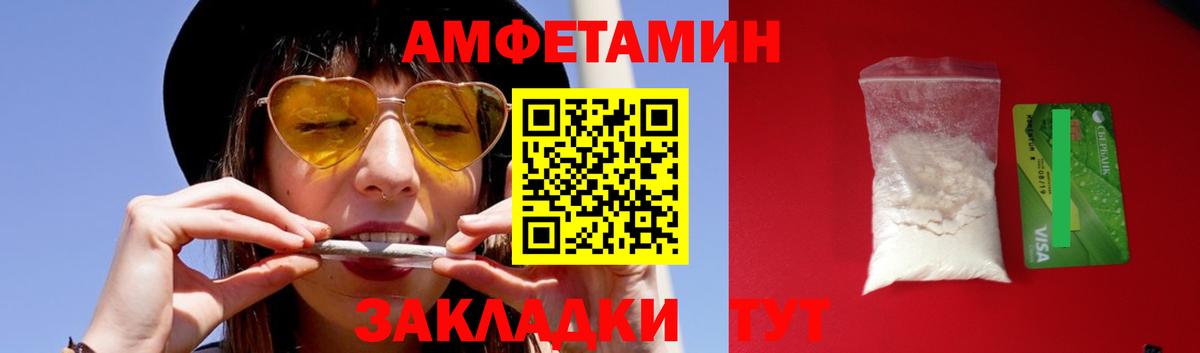 МЕТАМФЕТАМИН винт  Вход с VPN  МЕТАМФЕТАМИН винт  Дубна 