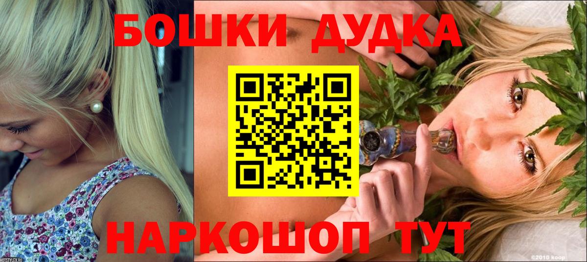 Канабис марихуана  Канабис Ganja  МАРИХУАНА сатива  Конопля THC 21%  Вход с VPN  Дубна 