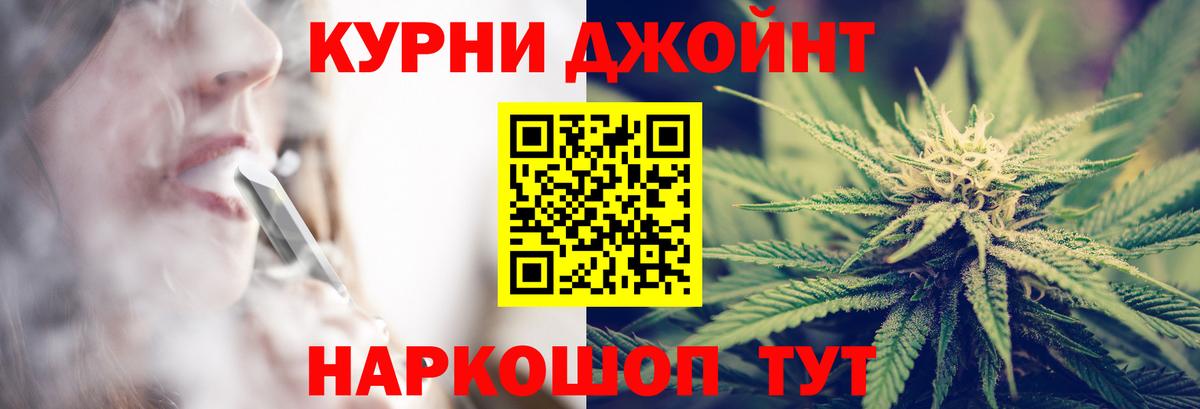Cocaine  ГАШ  Конопля  Дубна  Меф   Вход с VPN 